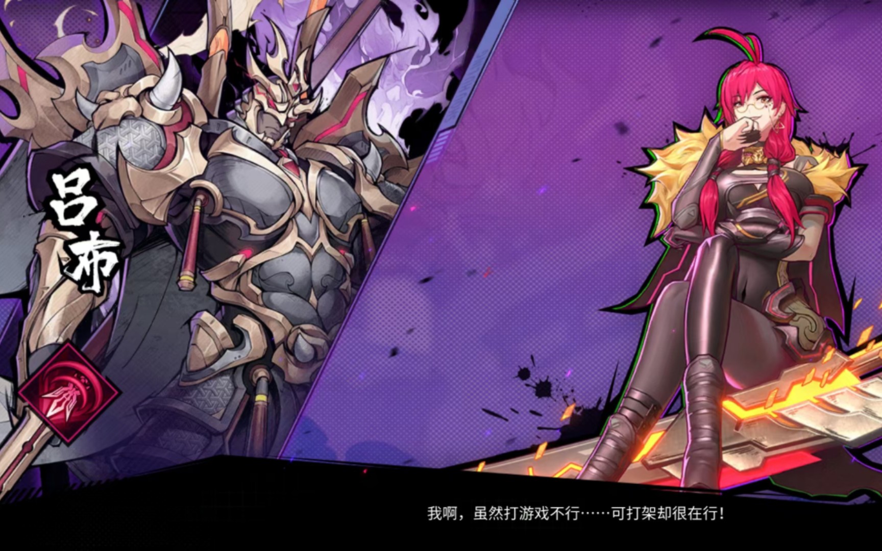 镇魂街61天生为王 遗落境域