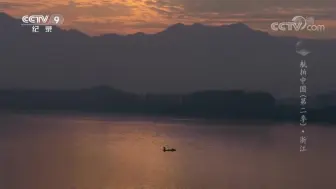 下载视频: 素有“天下第一潮”之称 实拍钱塘江大潮风浪震撼直击眼球！《航拍中国》第二季 浙江【CCTV纪录】