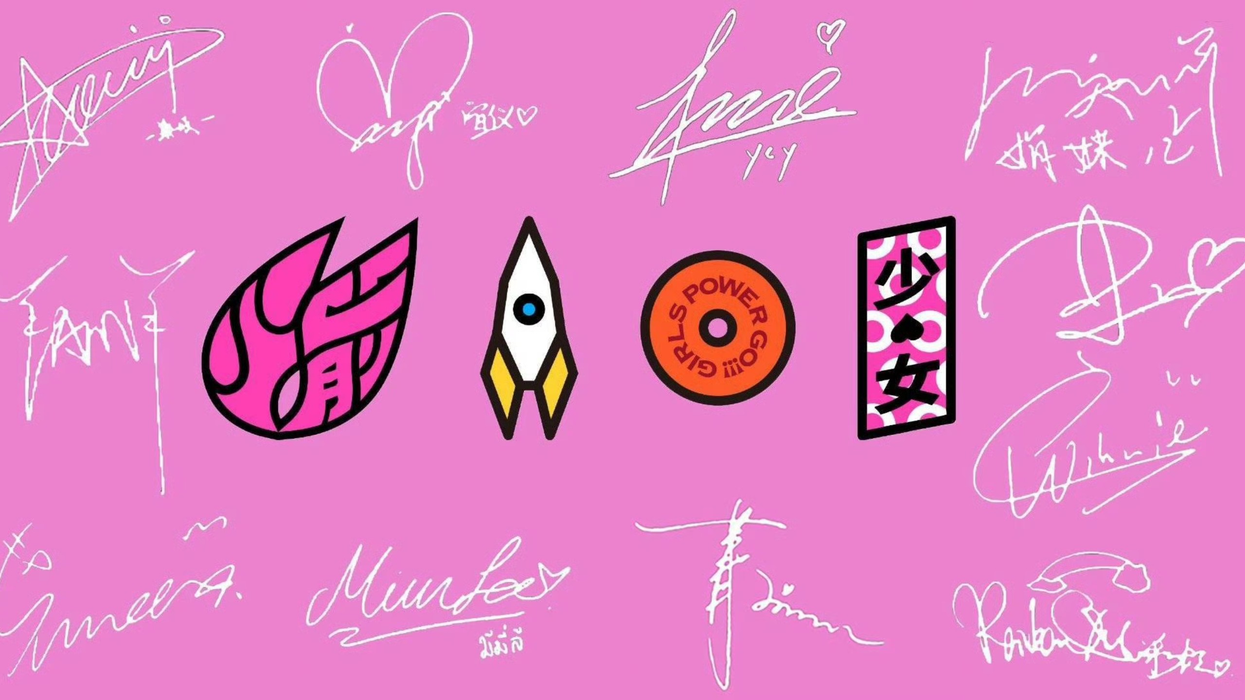 【致我们逝去的青春】火箭少女101·北京站