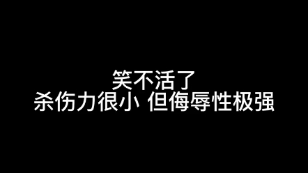 [图]谁说鱼的记忆只有七秒！哈哈哈哈哈