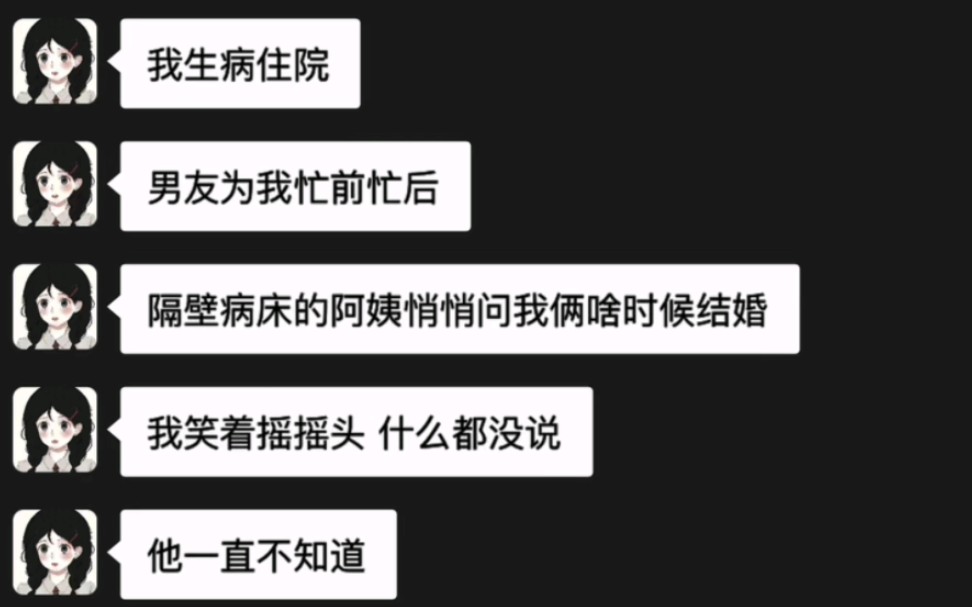 [图]过程心疼的要死，反转的很过瘾