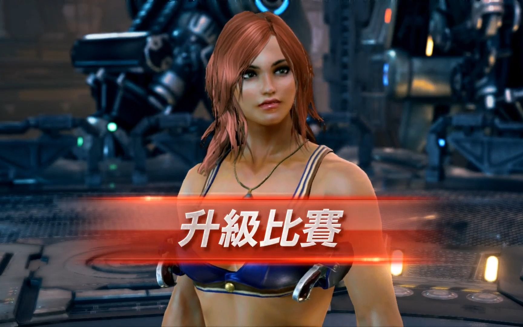铁拳7 打宝箱 卡特琳娜 对付傻子电脑6月19日