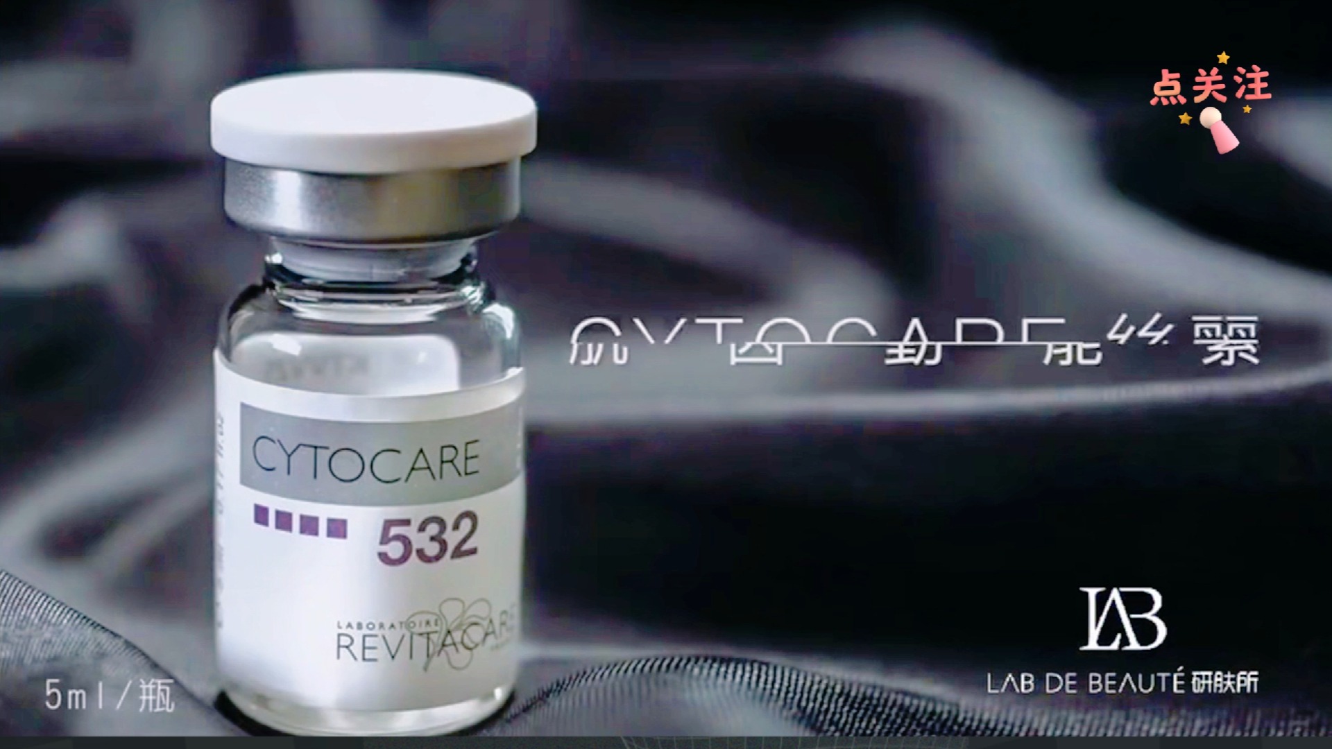 法国丝丽动能素