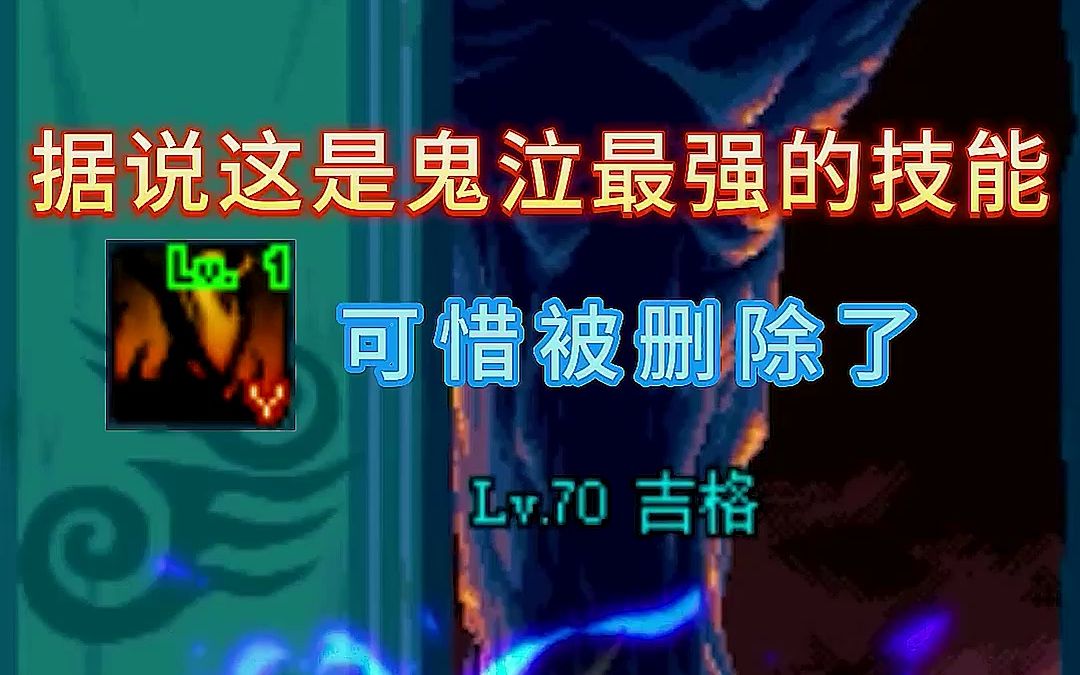 鬼泣最强的技能 可惜被策划删除了 召唤吉格,跟随战斗!dnf怀旧