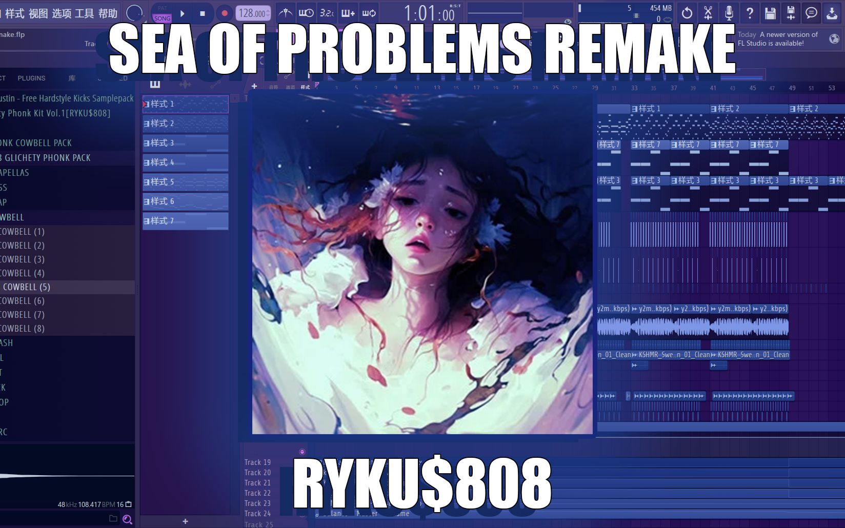 [图]【国人复刻】Sea of Problems 再次复刻！还原度90%