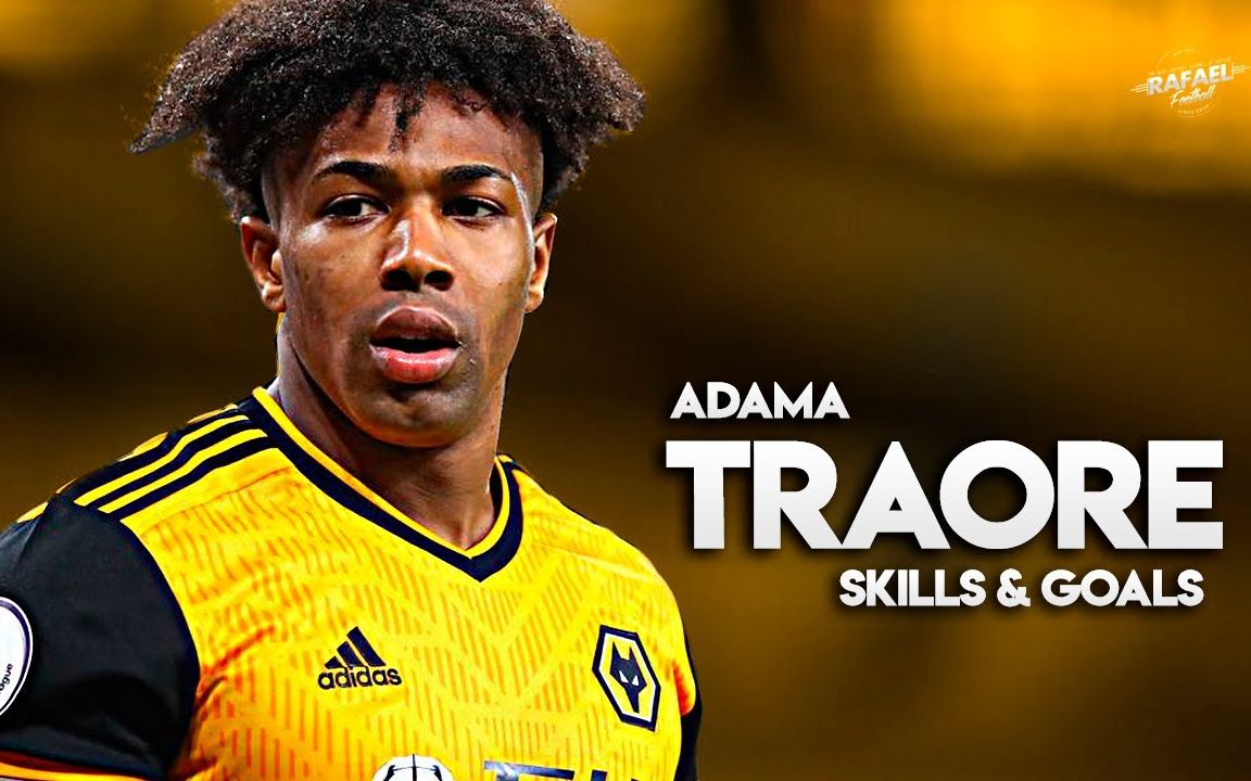 拉玛西亚出品!狼队肌肉男孩阿达马·特拉奥雷979797