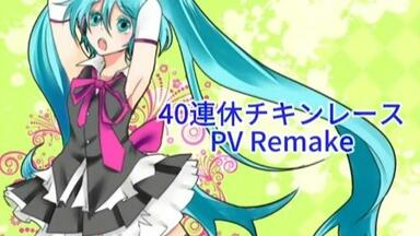 已找回】Desire／ぽわぽわP（椎名もた） feat. 初音ミク_哔哩哔哩_bilibili