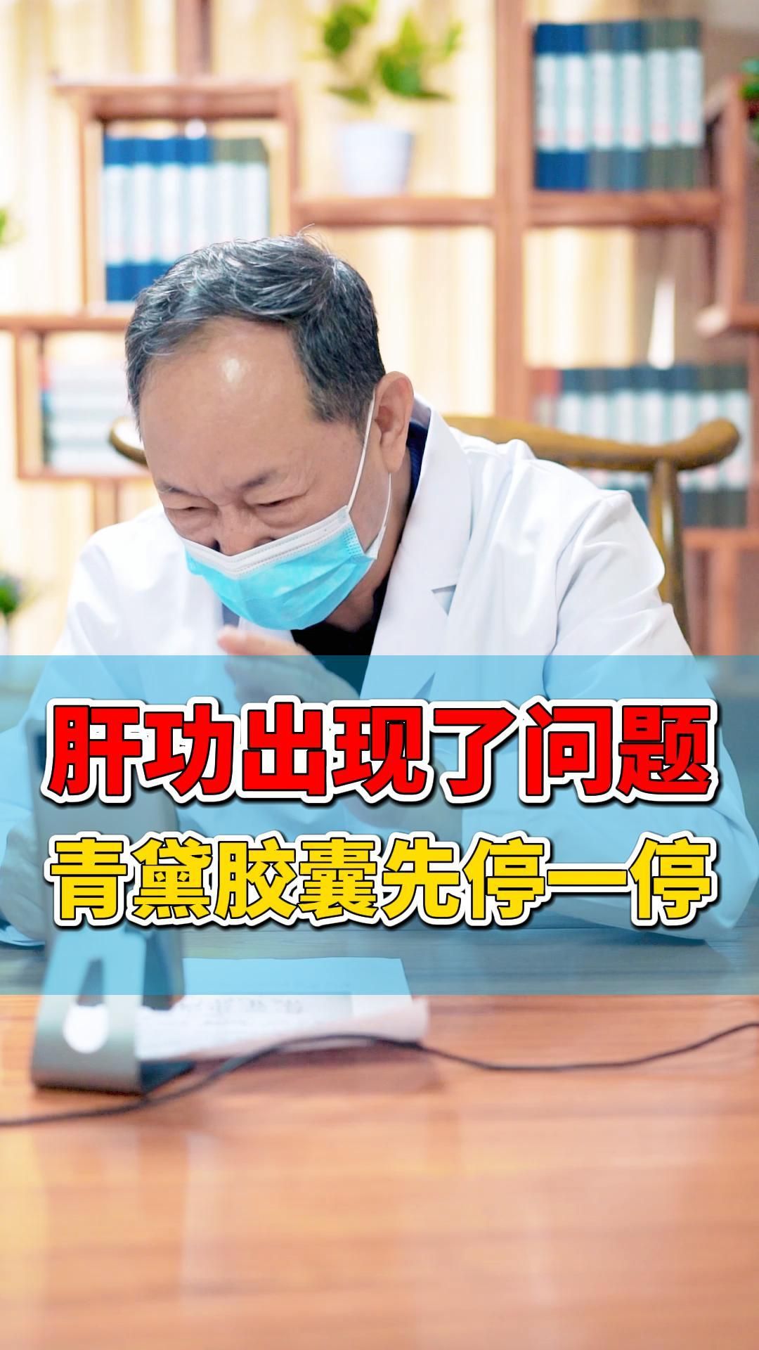 青黛胶囊的功效与作用(青黛胶囊:改善视力,预防眼病)