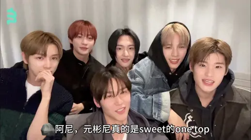 元彬尼真的sweet one top啊～～～甜得牙齿都掉了～～～