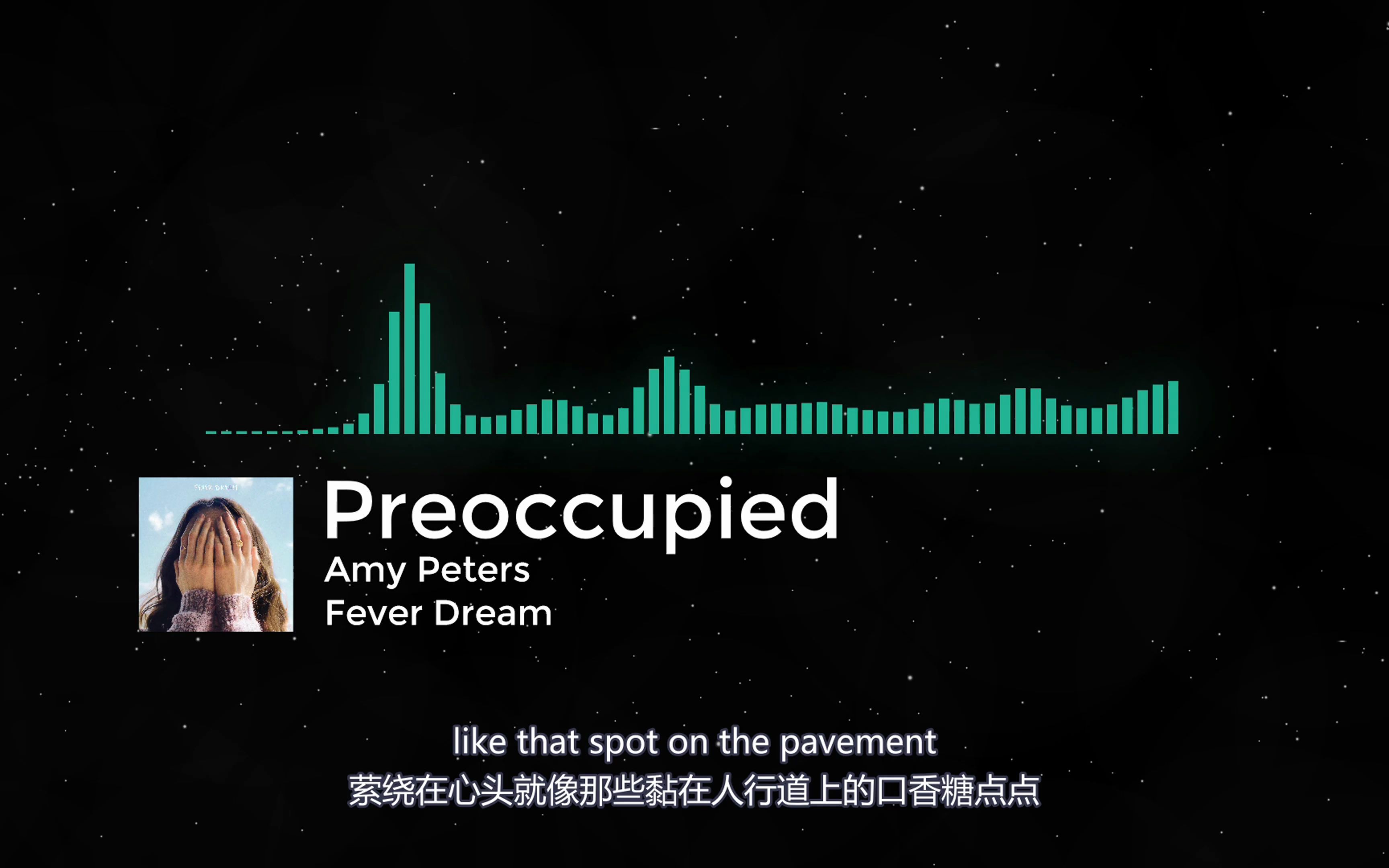 [图]Preoccupied (Amy Peters-Fever Dream)