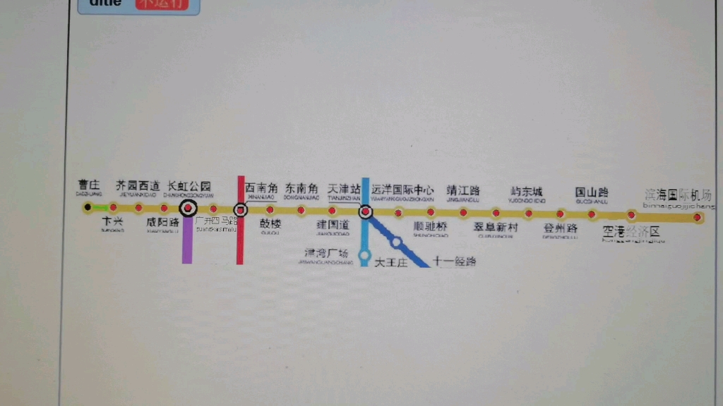 天津地铁2号线全程