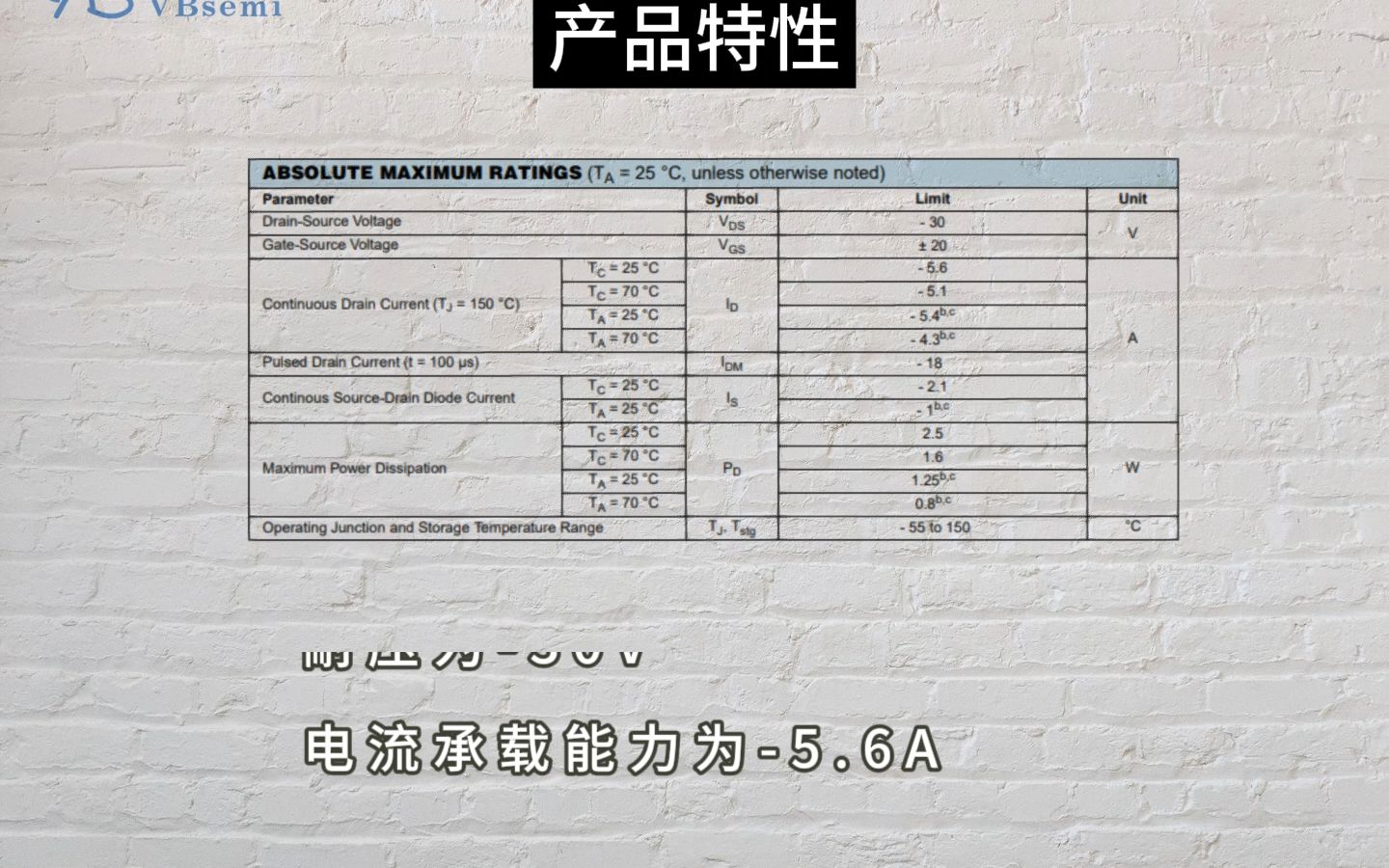 AO3401一款SOT23封装MOSFET替代型号参数讲解与应用领域分析哔哩哔哩bilibili