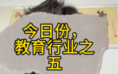 ＂教育行业外呼系统:打破沟通壁垒,提升教育质量＂哔哩哔哩bilibili