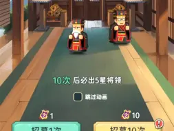 Download Video: 指尖无双 50个红箱子和200抽