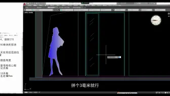 （室内设计）规范施工图之立面造型图（四）
