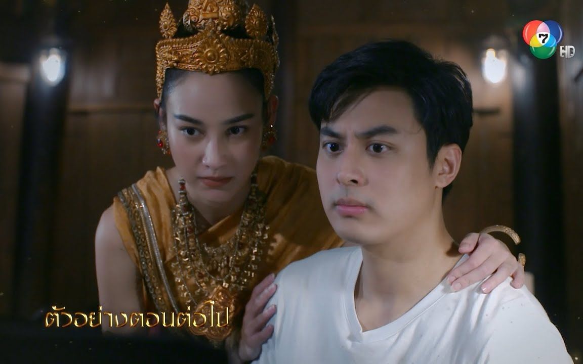 【泰剧中字】娜迦项链 第14集 预告(now&blew&cartoon)@fst字幕组