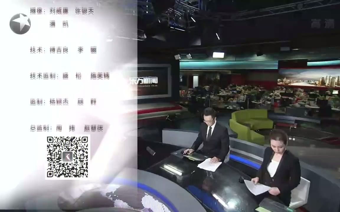 [图]【放送文化】2022年11月30日傍晚，东方卫视《东方新闻》栏目的临时片头与临时结尾（特别剪辑）