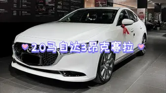 Download Video: 性价比最高车型，10个有2.0排量车型