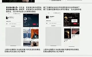 [图]纯情战士西安外国语大学大瓜，纯情男最受伤的一次