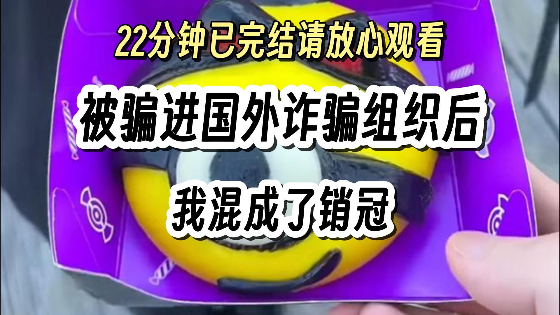 【完结文171】复仇 爽文 打脸 犯罪,一口气看完更爽!哔哩哔哩bilibili