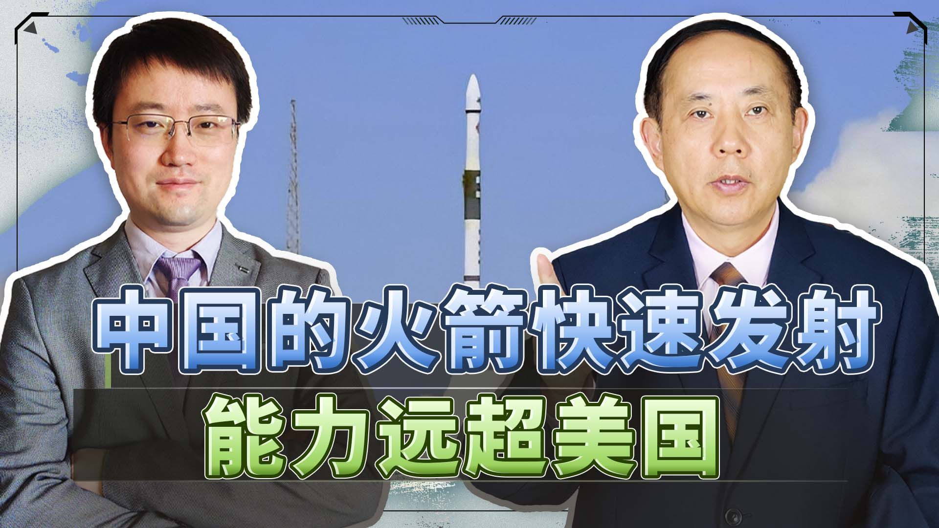 美国人发现中国太空战能力的强项,意外证明中国弹道导弹的实力-飞评观察室-飞评观察室-哔哩哔哩视频