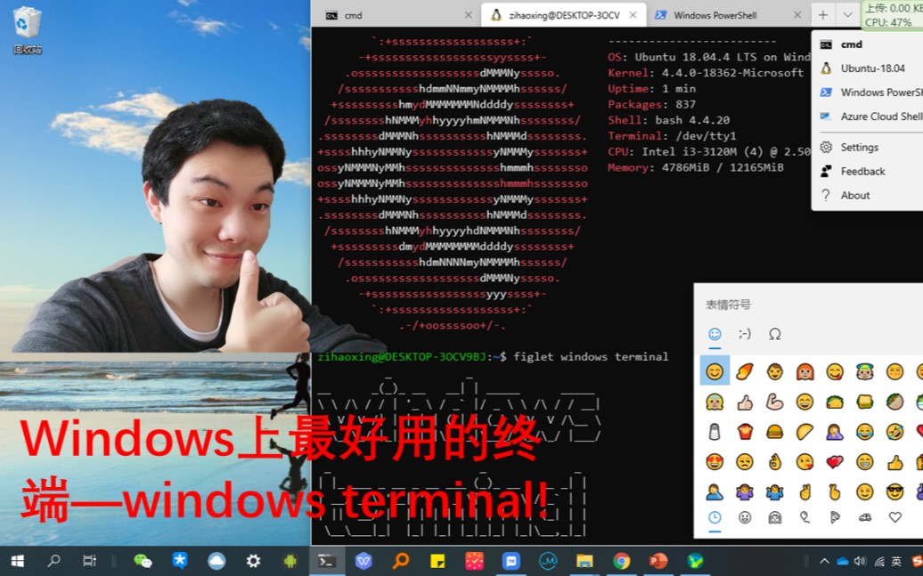 最好用的终端软件windows terminal的安装配置教程哔哩哔哩bilibili