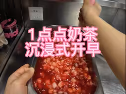 开早视频来了