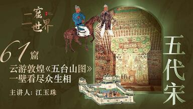 NHK出版敦煌The Art of Dunhuang箱付N7155C