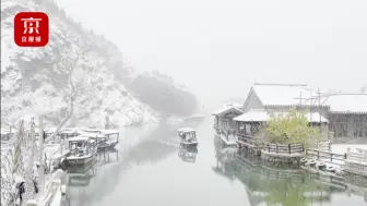 Video herunterladen: 北京全城“一键换装”，最美的雪景都在这里了！