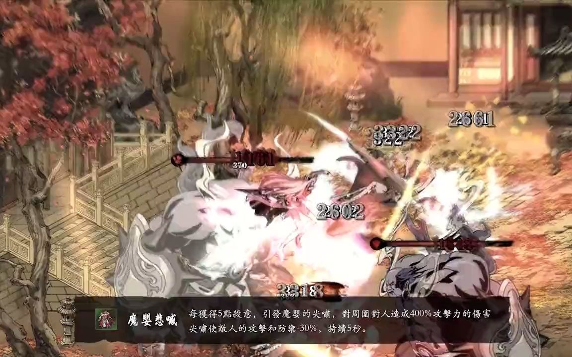 【影之刃:断罪者】流派 ⷠ魔婴悲啼哔哩哔哩bilibili