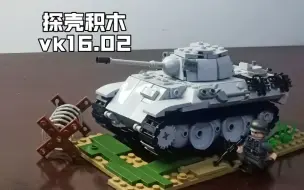 【积木测评】小豹vk16.02