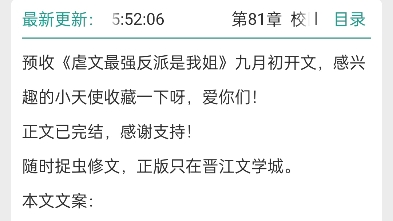 【BG推文】今日份晋江高分完结言情小说推荐,请收下~古言,修仙,奇幻言情小说.哔哩哔哩bilibili