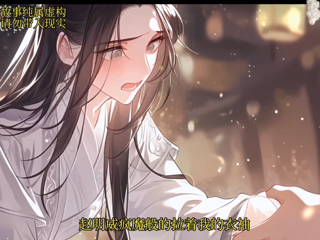 抖音首页搜索[葡萄短篇]小程序,搜索口令『2383036』.