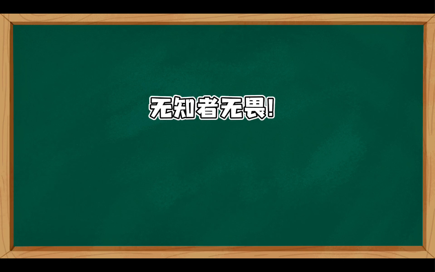 [图]安全驾驶知识系列之一