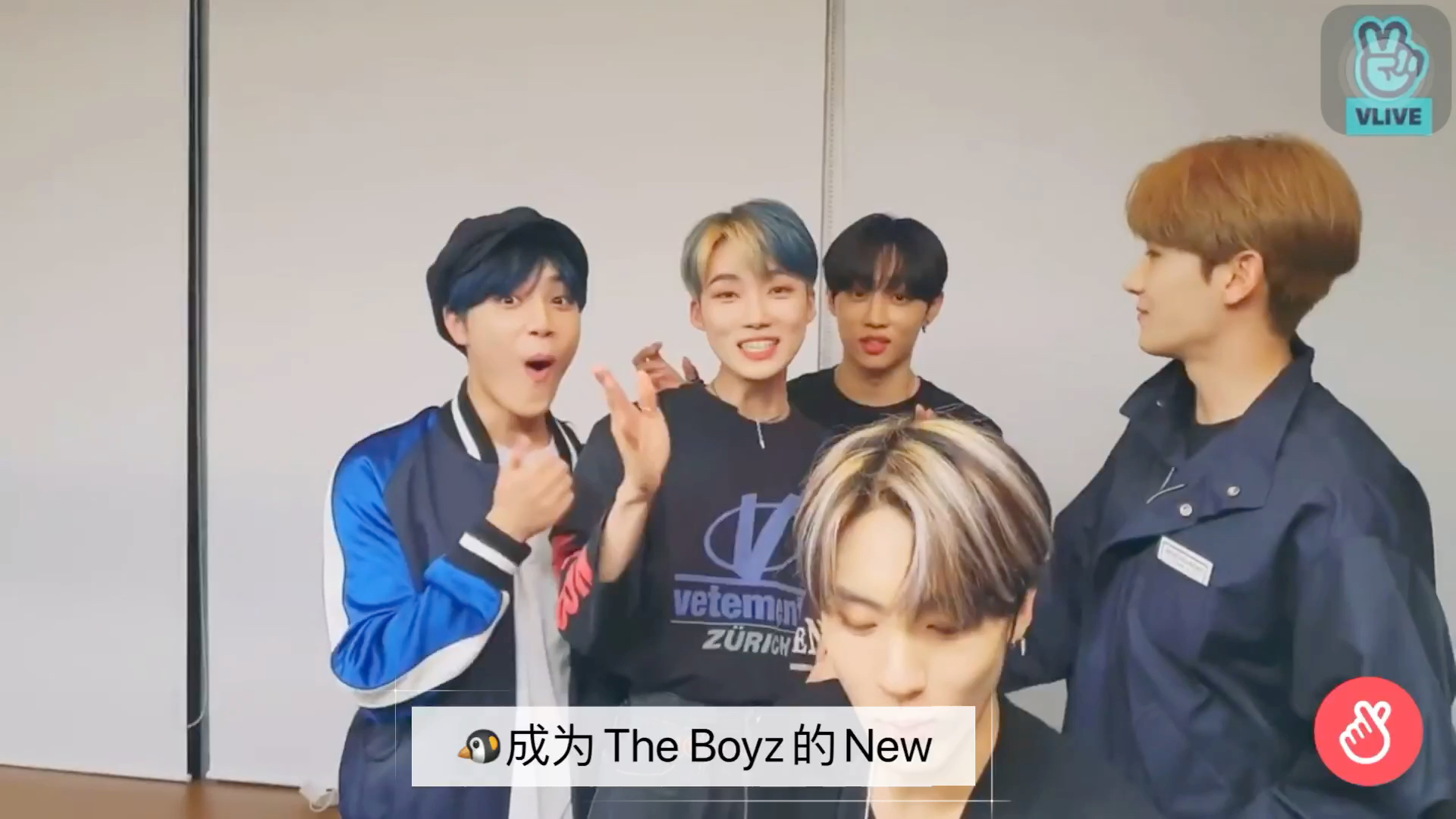 【the boyz/中字】被围观到胡言乱语的崔西西