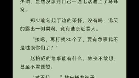 挑战全网最疯p攻(包括但不限于墙纸,球进,超强占有欲)《出轨》by潦草邻居哔哩哔哩bilibili