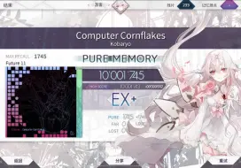 Download Video: 【Arcaea/暴力疯批】Computer Cornflakes [FTR11] 理论值