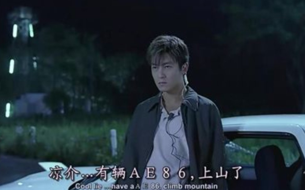 86上山了,豆腐洒了一地