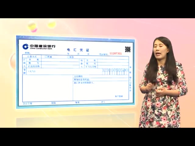 会计出纳14讲,免费干货精品课程哔哩哔哩bilibili