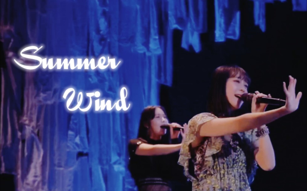 [图]【井上玲音/笠原桃奈/中字】Summer Wind