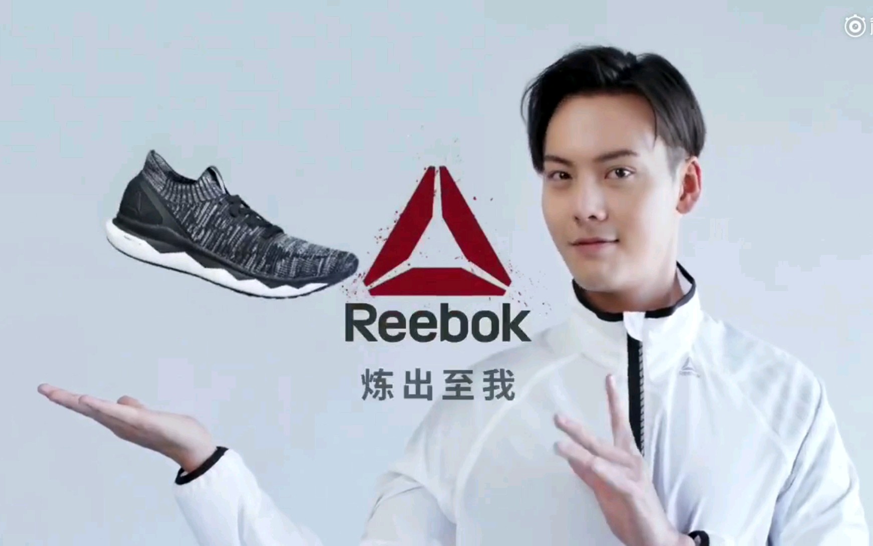 陈伟霆x锐步reebok锐步亚太区代言人