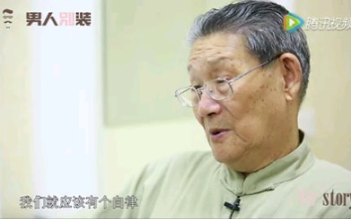 [图]楼宇烈教授：人类最重要的是懂得自我节制