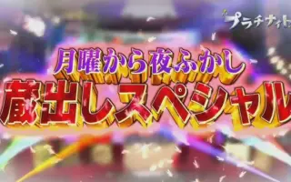 カンタータオルビス 搜索结果 哔哩哔哩弹幕视频网 つロ乾杯 Bilibili