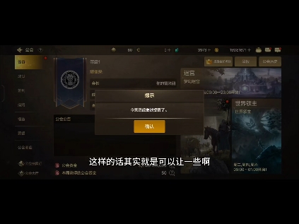 Dnf手游公会新功能一键加群.哔哩哔哩bilibili