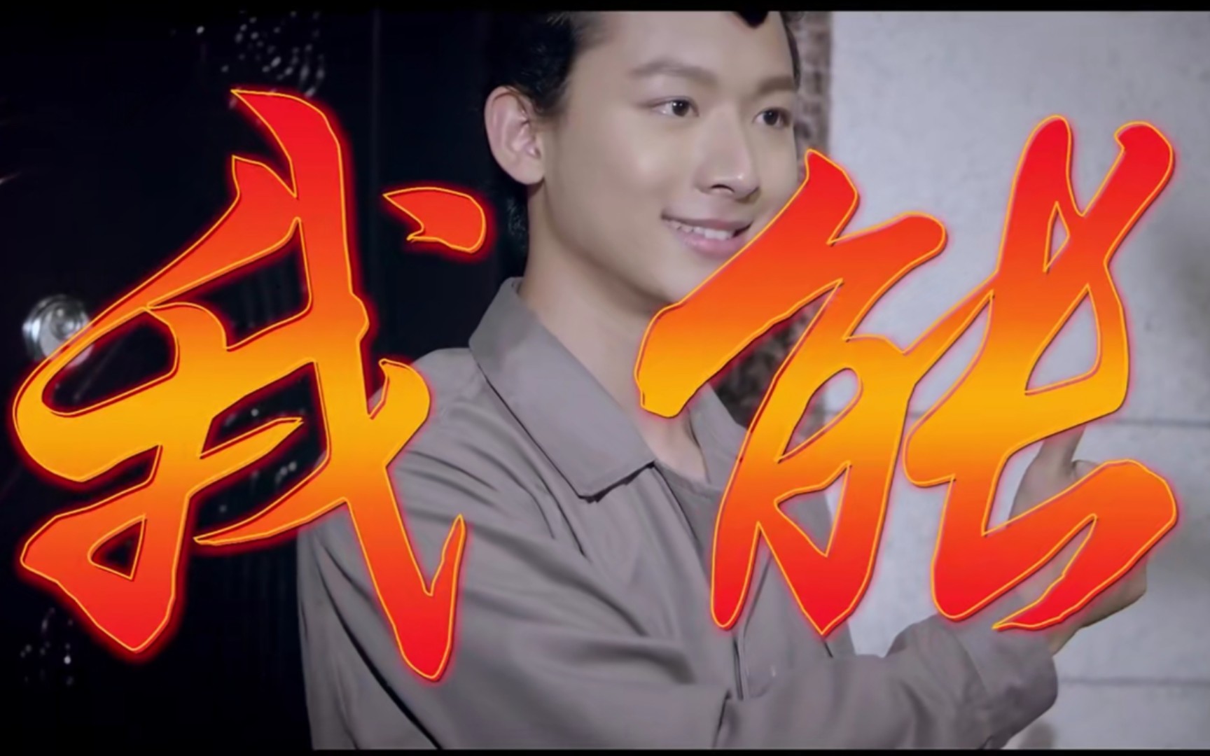 张晚意极品模王02cut暴力剪辑