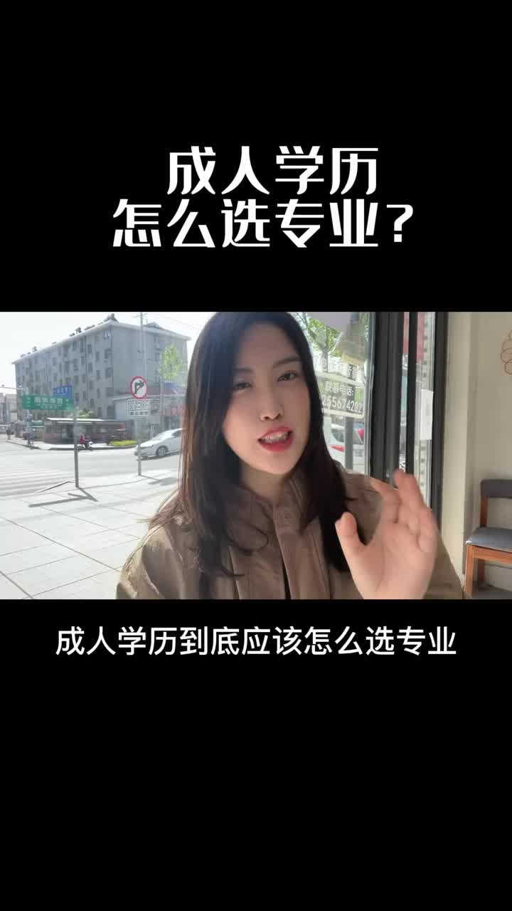 你的本科有学位证吗?学位证有用吗?考公考编有影响吗?哔哩哔哩bilibili