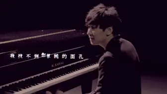 林俊杰】交换余生live混剪｜超越CD｜绝美现场_哔哩哔哩_bilibili