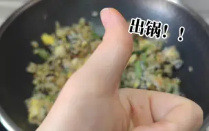 Download Video: 紫菜蛋炒饭➕黄焖鸡