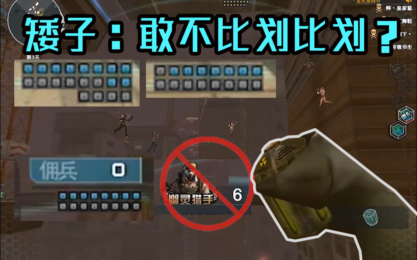 cf夜幕究极矮子雷最强秒人技