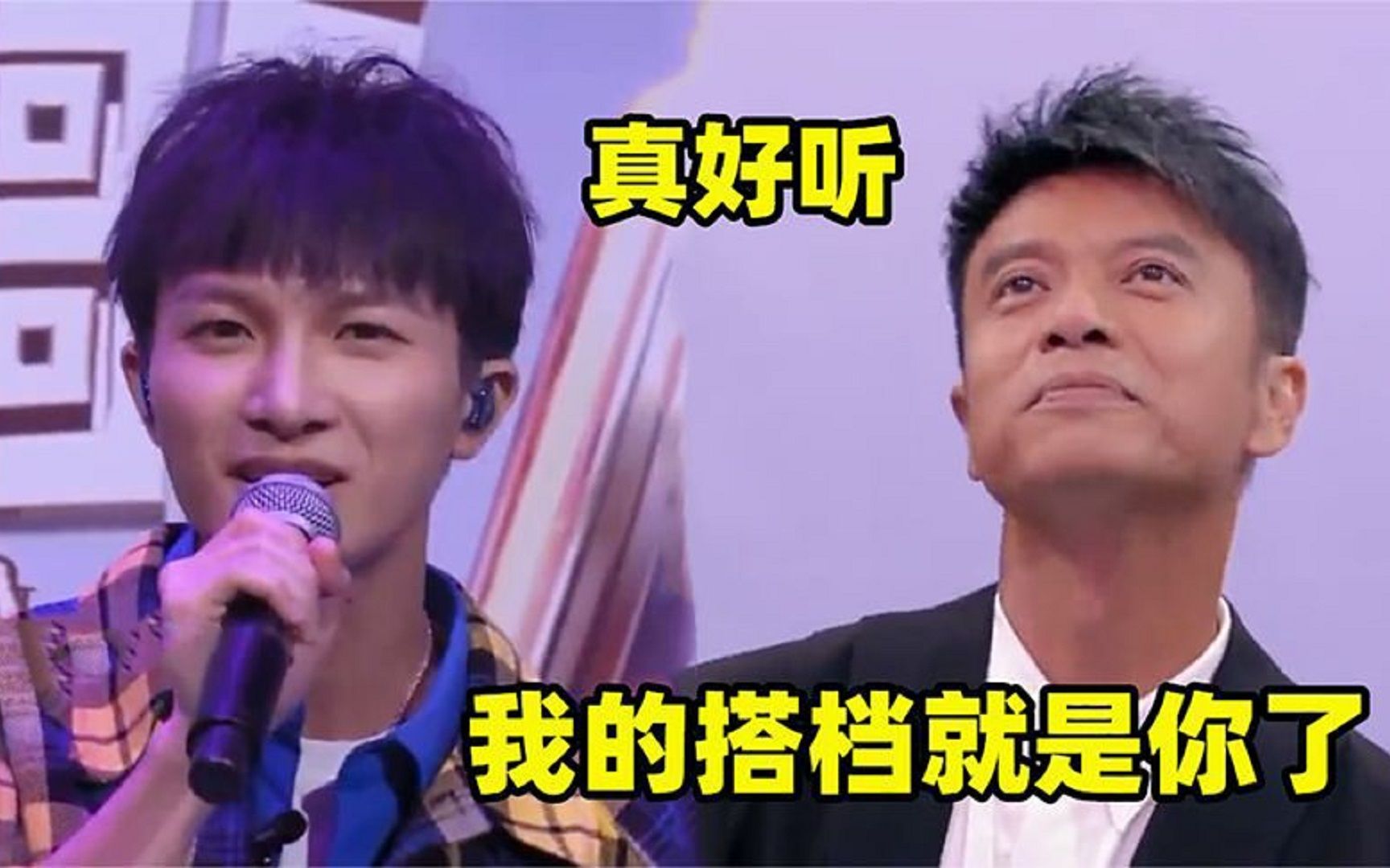 喜欢是藏不住的!周深一开口唱歌,李克勤满眼的欣赏止都止不住